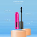 مشخصات ریمل حجم دهنده مدل Wonder Volume کالیستا