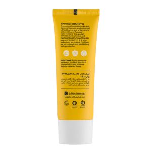 کرم ضد آفتاب بی رنگ SPF 55 سی گل مناسب آقایان